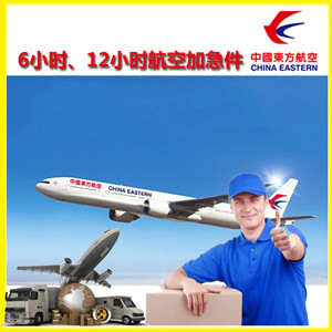 桂林两江机场托运公司谈空运的四大作用是什么